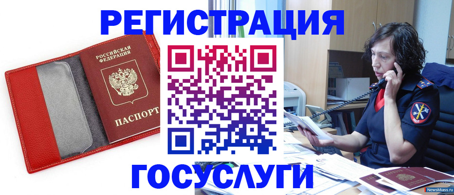 найти адрес прописки в Махачкале