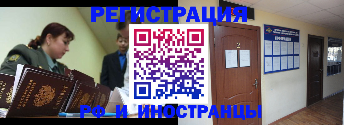 пропишу в квартире в Махачкале